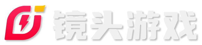 镜头科技